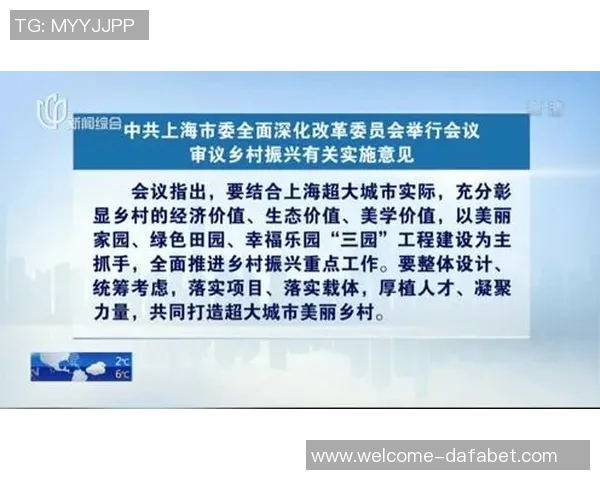 米奇强调文班尚未进入无限制上场阶段需保持谨慎态度