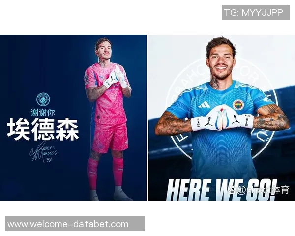 土超土甲再曝赌球丑闻11名球员被捕包括费内巴切成员