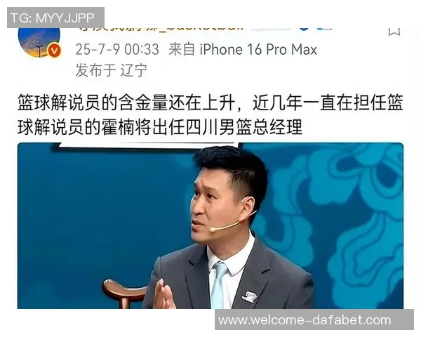 霍楠赞林葳进攻与组织能力显著提升令对方主控心态崩溃