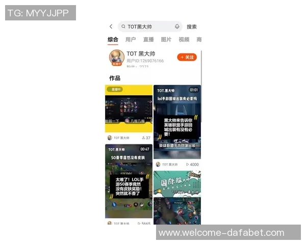 东契奇谈休赛期训练成果体能提升状态更佳信心满满